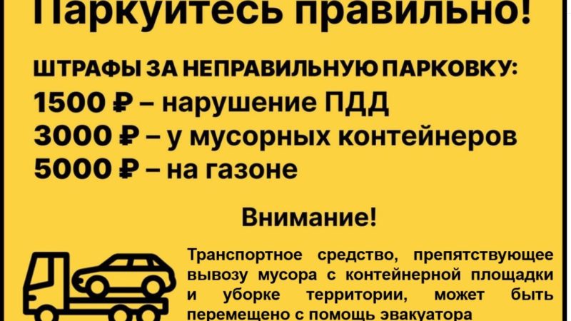 В Московской области запущен новый проект