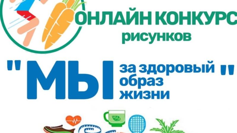 В Тучково подвели итоги конкурса
