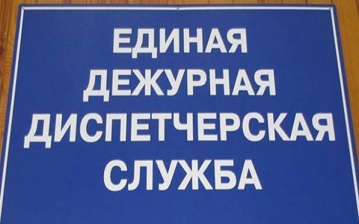 Ружанам — о работе ЕДДС за прошедшую неделю