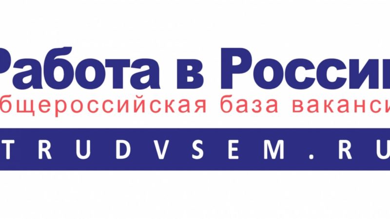 Вниманию предприятий общественного питания и сферы услуг Рузского округа!