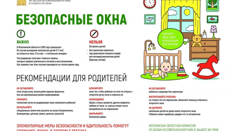 В тучковской школе проходит акция