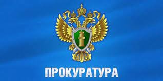 Рузская городская прокуратура передала в суд уголовное дело