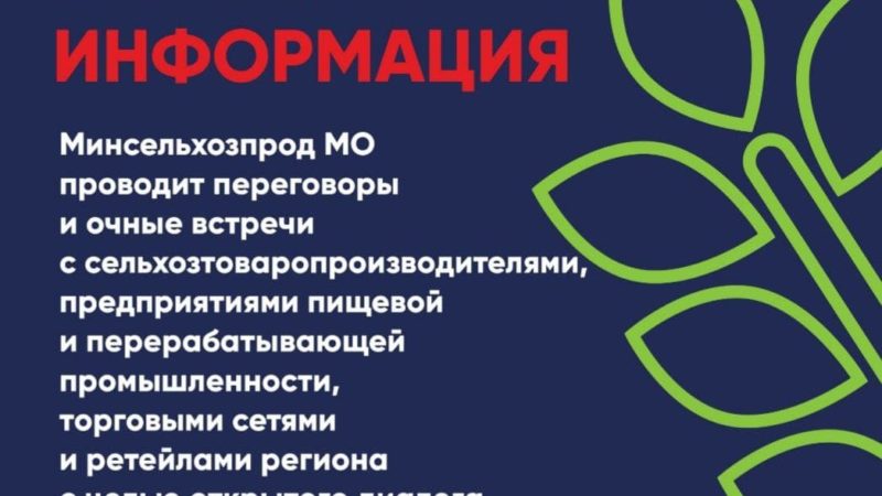 Важная информация для руководителей предприятий и предпринимателей