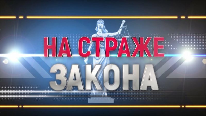 Рузская городская прокуратура внесла 3 представления об устранении правонарушений