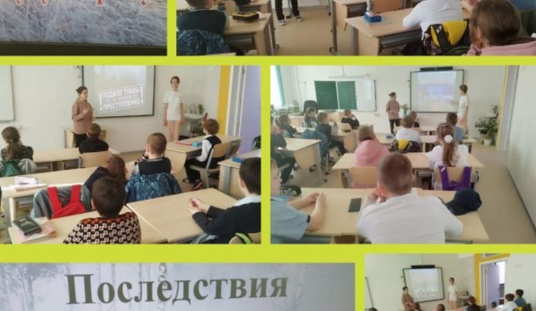 Тучковским школьникам – о пале сухой травы