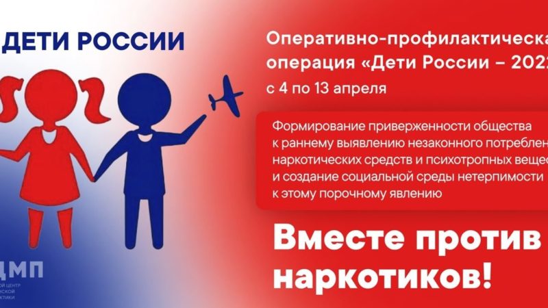 Тучковским школьникам – о профилактике наркомании