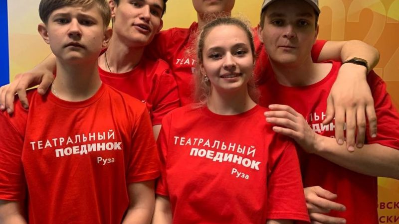 Рузский театральный коллектив одержал победу в 12-й игре «Театрального поединка»