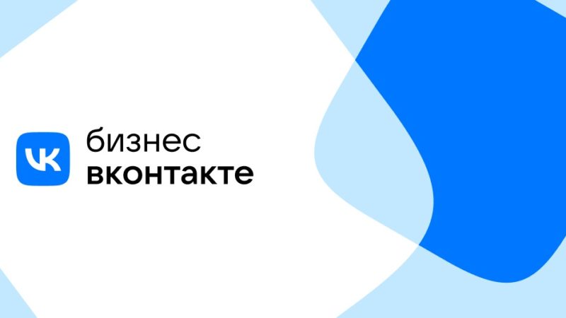 Предприниматели Подмосковья могут получить дополнительный бюджет на продвижение бизнеса