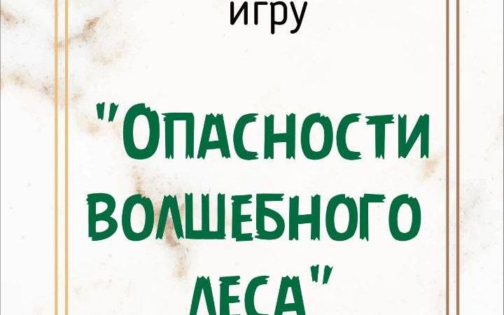 Жителей Рузы приглашают в библиотеку