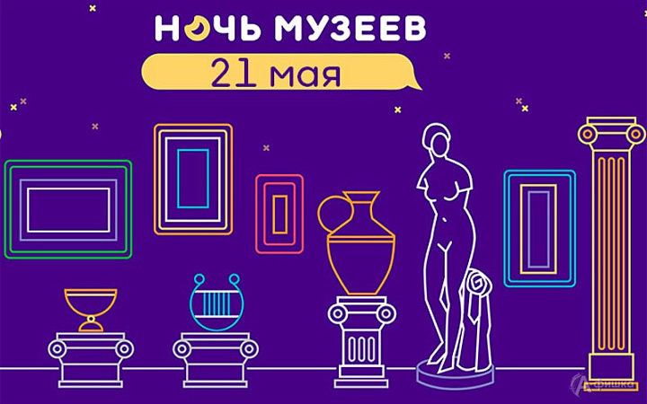 Ружан приглашают в музеи