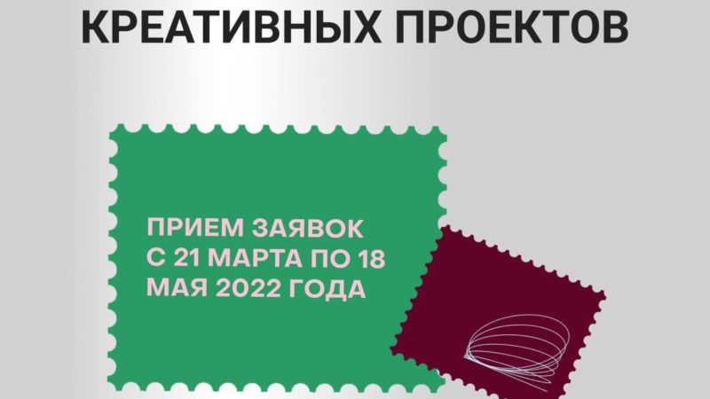 Креативным ружанам – о конкурсе молодежных проектов