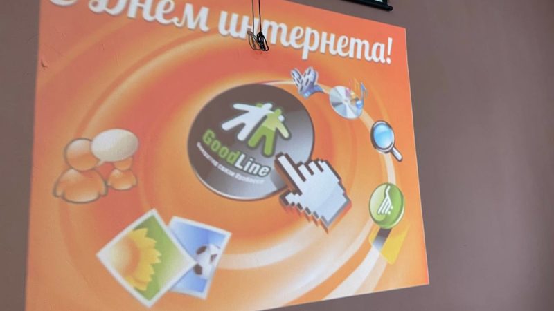Рузская библиотека – о «Всемирной паутине» и интернете