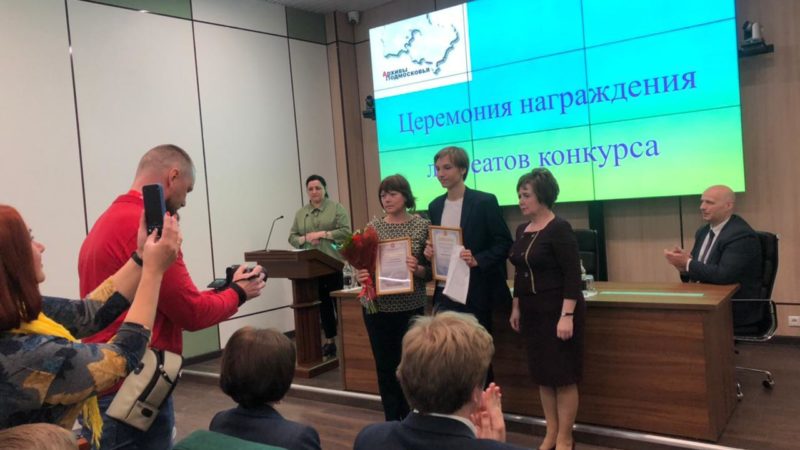 Школьнику из Рузского округа вручили диплом конкурса