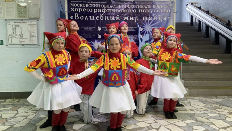 Рузские танцоры завоевали два диплома на областном конкурсе