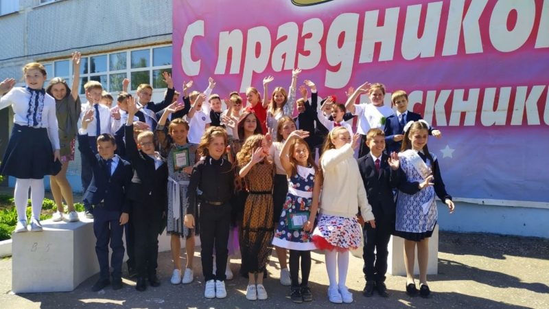 Четвероклассники Нестеровского лицея простились с начальной школой