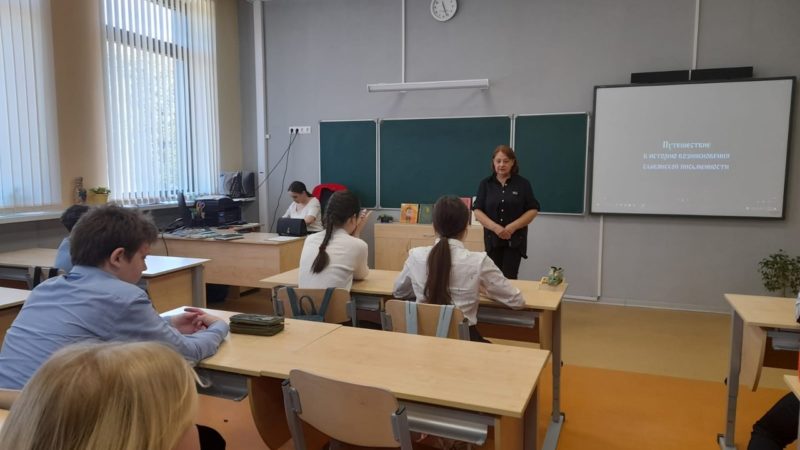Тучковская библиотека провела познавательный час