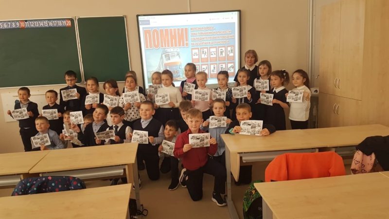 Тучковцы закрепили знания о правилах поведения на ж/д объектах