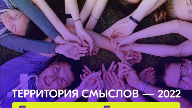 Ружанам – об одной из крупнейших образовательных площадок