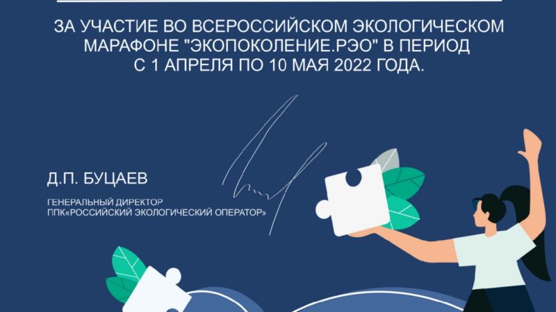 Молодежный центр Рузского округа принял участие в марафоне