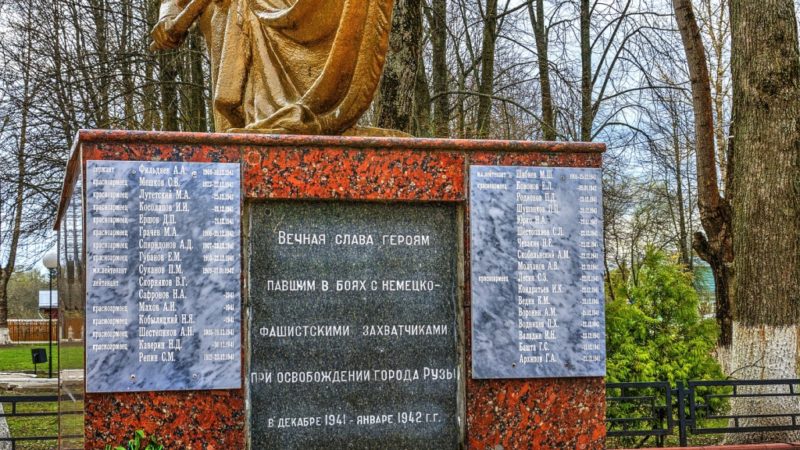 В Рузском округе привели в порядок воинские захоронения