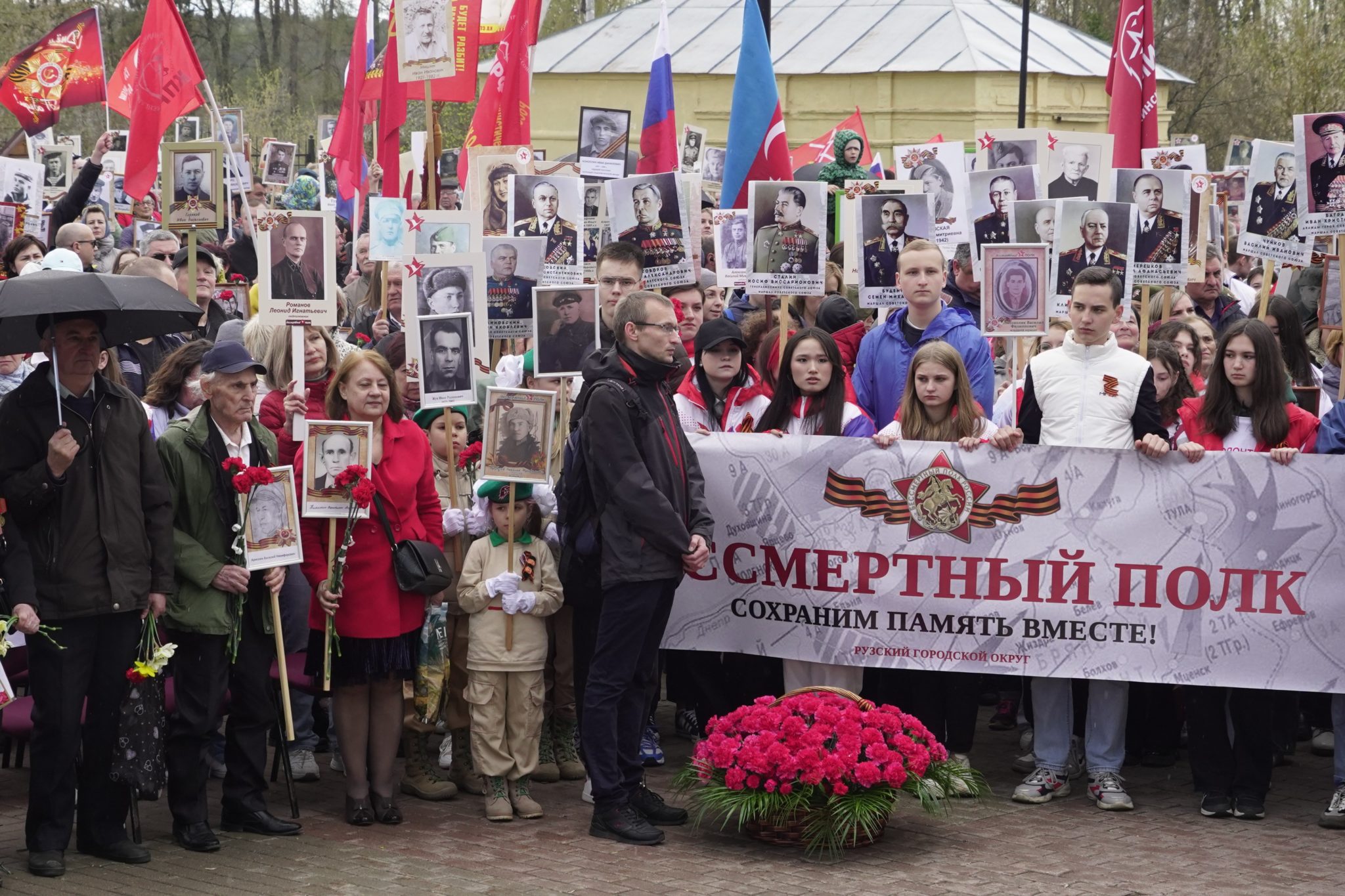 Праздник отмечают в связи с