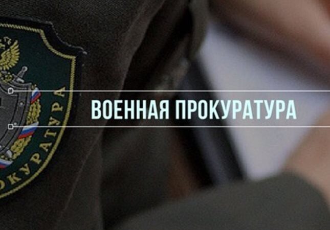Ружан информируют о прокурорском надзоре в ходе призыва граждан на военную службу