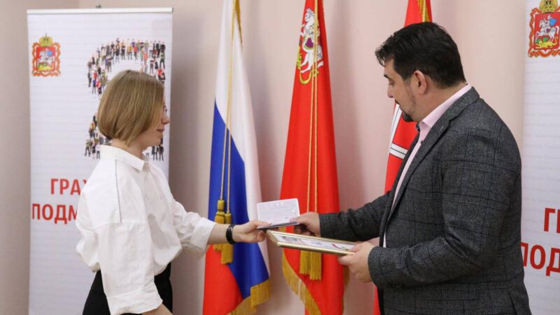 В канун Дня России глава округа вручил паспорта юным ружанам