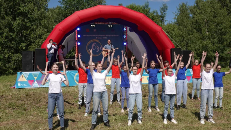 В Рузском округе идет областной молодежный фестиваль «Озерна. Перезагрузка»