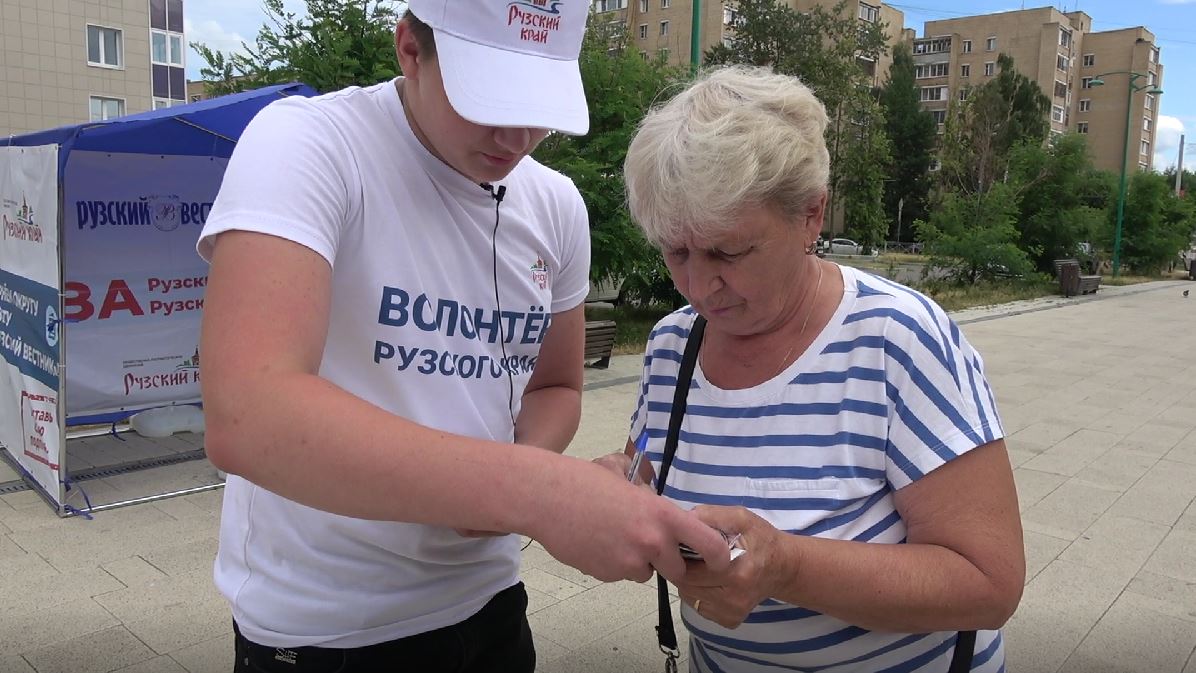 Народная газета васильево. Сбор подписей.