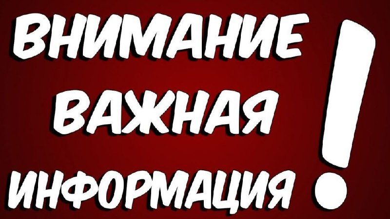 Ружан информируют об отключении газа