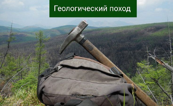 Рузских пенсионеров приглашают в поход
