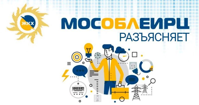 Ружанам напоминают о необходимости вовремя оплачивать жилищно-коммунальные услуги