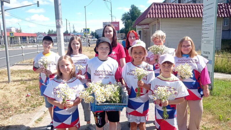 Рузские волонтеры поздравили жителей города с праздником