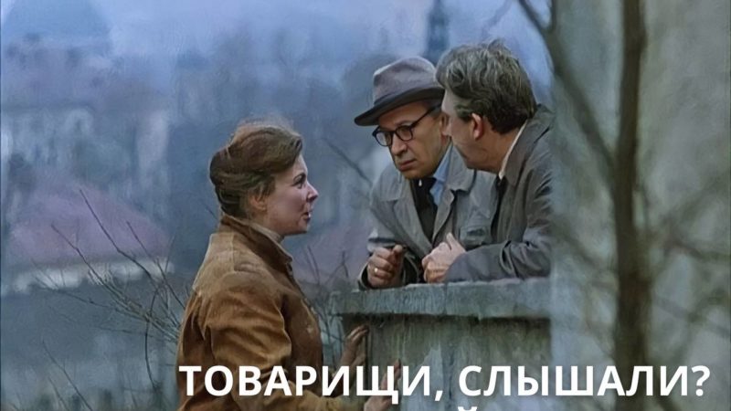 Будьте бдительны на дороге!