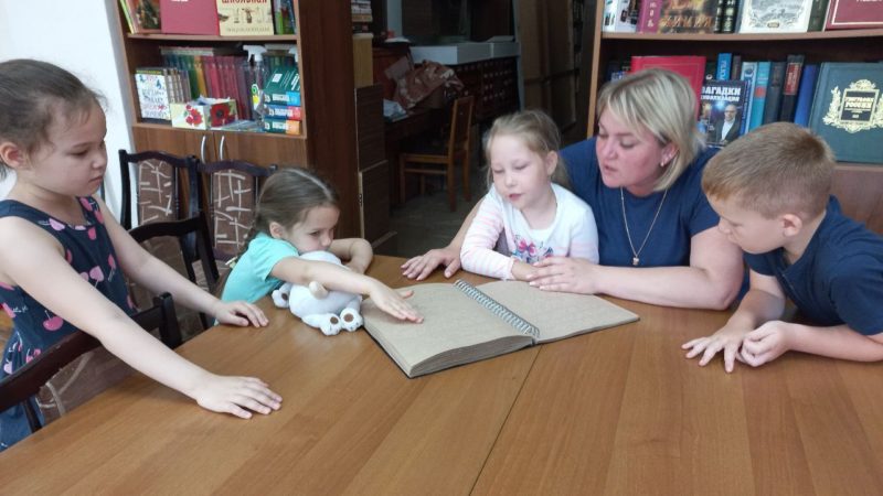 Юные ружане совершили путешествие в Книжкин дом