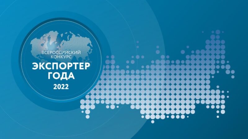 Ведется прием заявок на участие во Всероссийском конкурсе