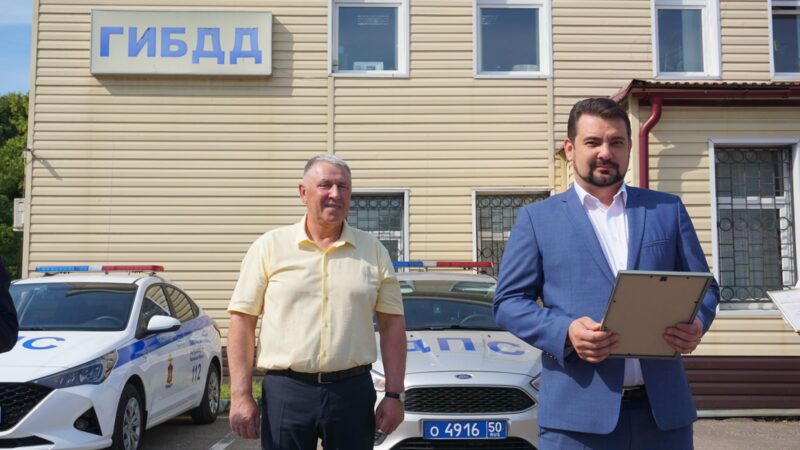 Николай Пархоменко вручил награды сотрудникам ОГИБДД