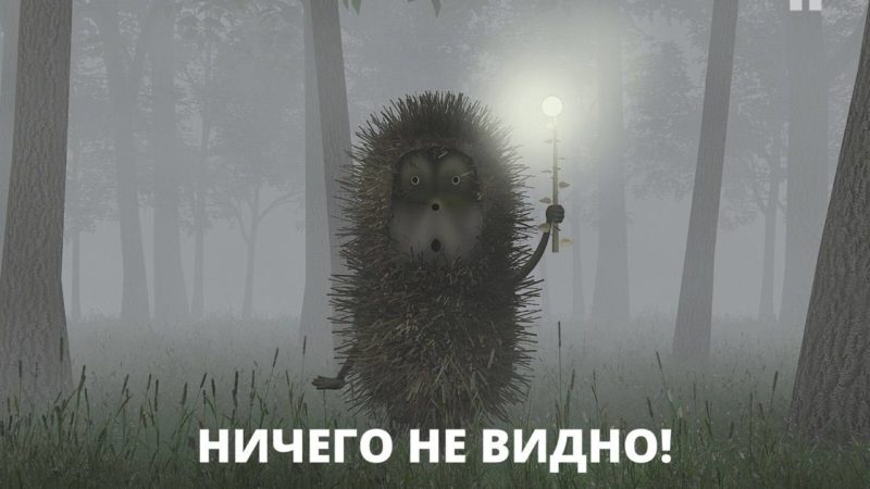 В Подмосковье наблюдается ухудшение видимости