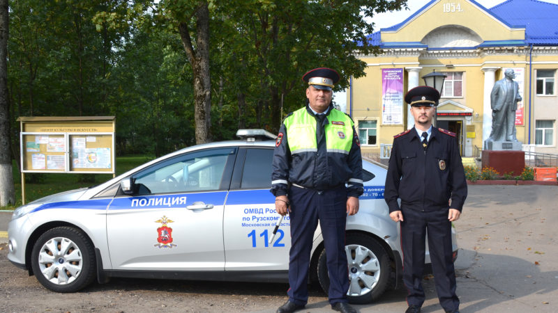 В полиции Рузы открывается горячая телефонная линия по нарушениям выборного законодательства