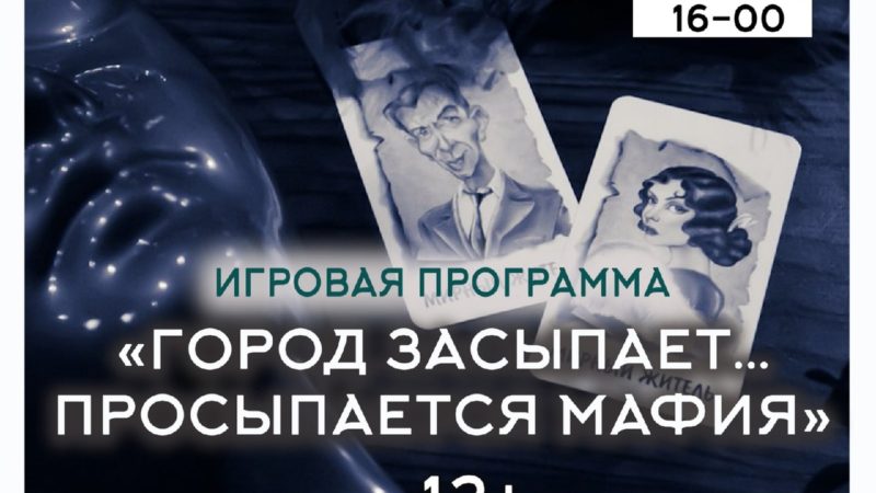 Развлечения для детей и взрослых в Орешках