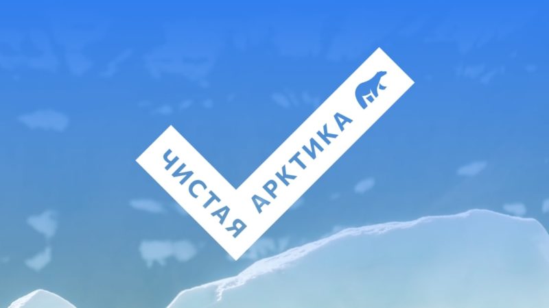 Руководитель Рузского ресурсного центра посетила Всероссийский форум в Усинске
