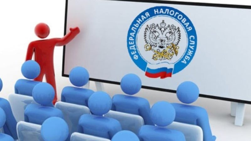 Ружан информируют о публичных обсуждениях по автоматизированной упрощенной системе налогообложения