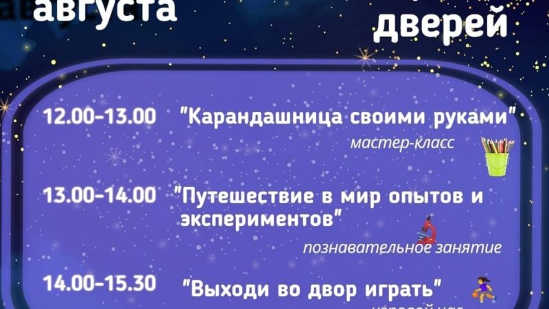 Тучковцев ждут интересные мероприятия в библиотеке