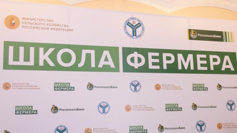 Ружан приглашают в «Школу фермера»