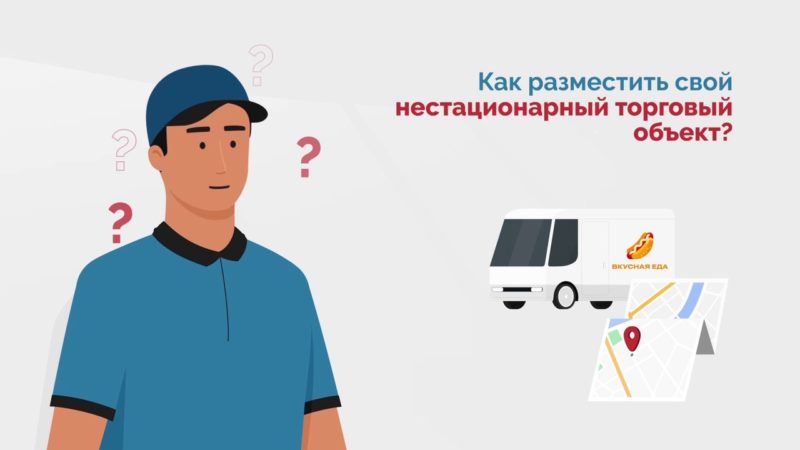 Предпринимателей Рузского округа информируют о новой услуге