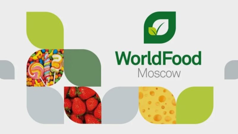 Ружан информируют о Международной осенней выставке «WorldFood Moscow»