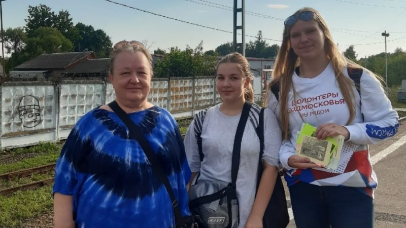 Рузские волонтеры раздают памятки о безопасности на железной дороге