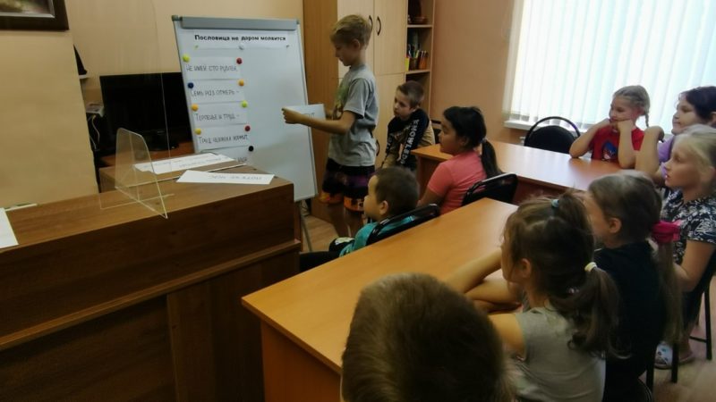 Читателям Старорузской библиотеки – о пословицах