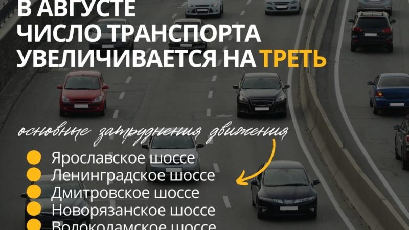 Ружане, соблюдайте ПДД!