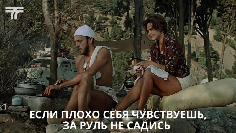 Ружане, при недомогании отложите поездку за рулем автомобиля!